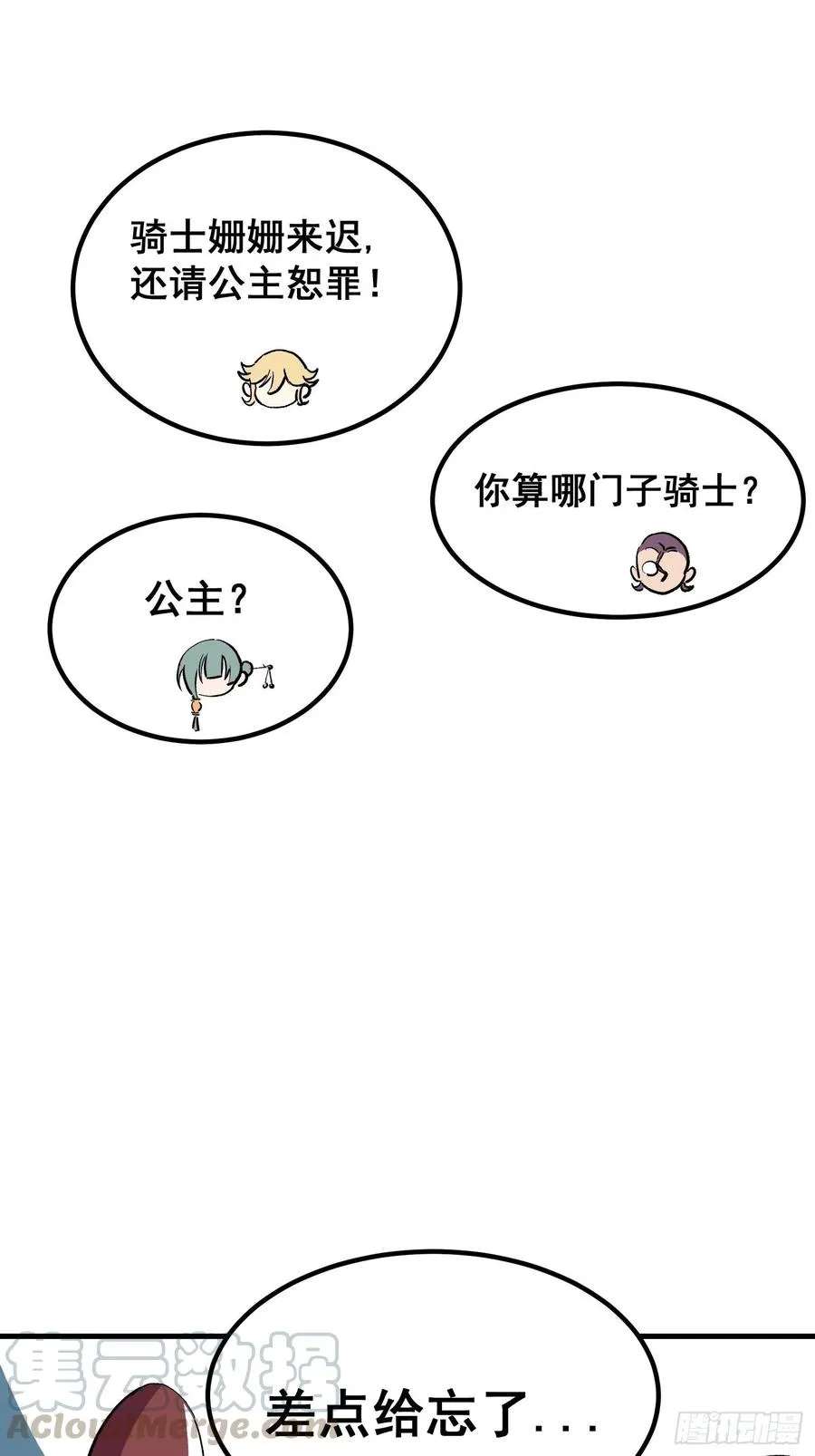第十五话22