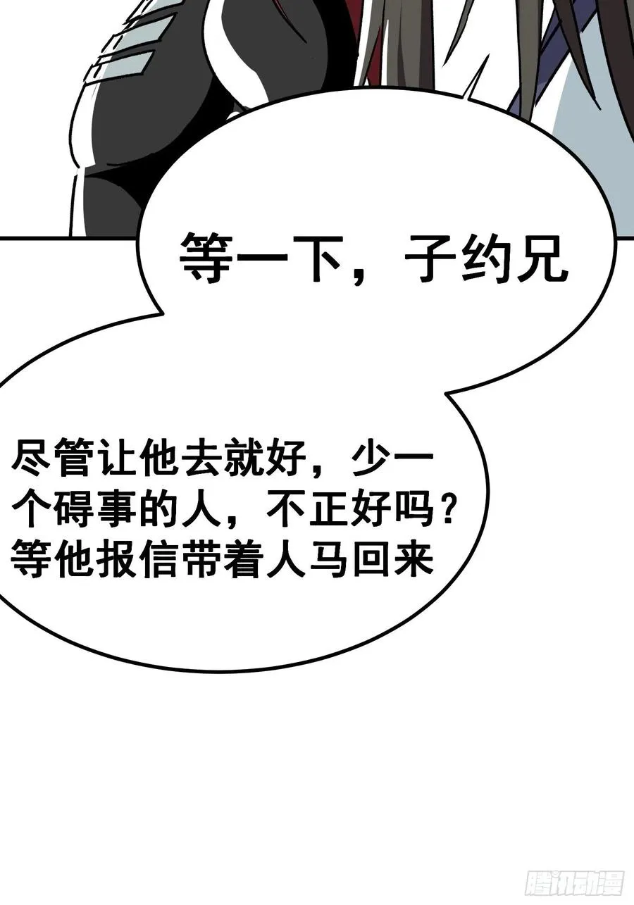 第六十话9