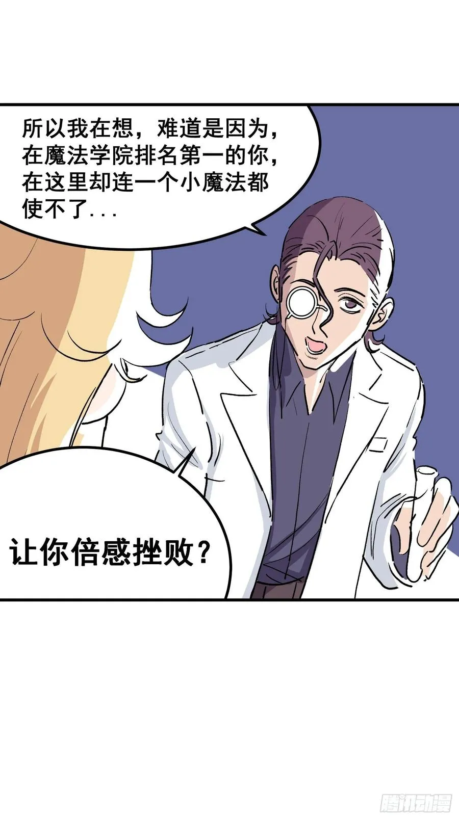 第七话11