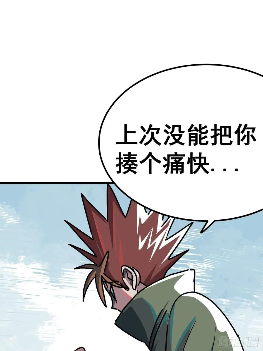 第六十三话35