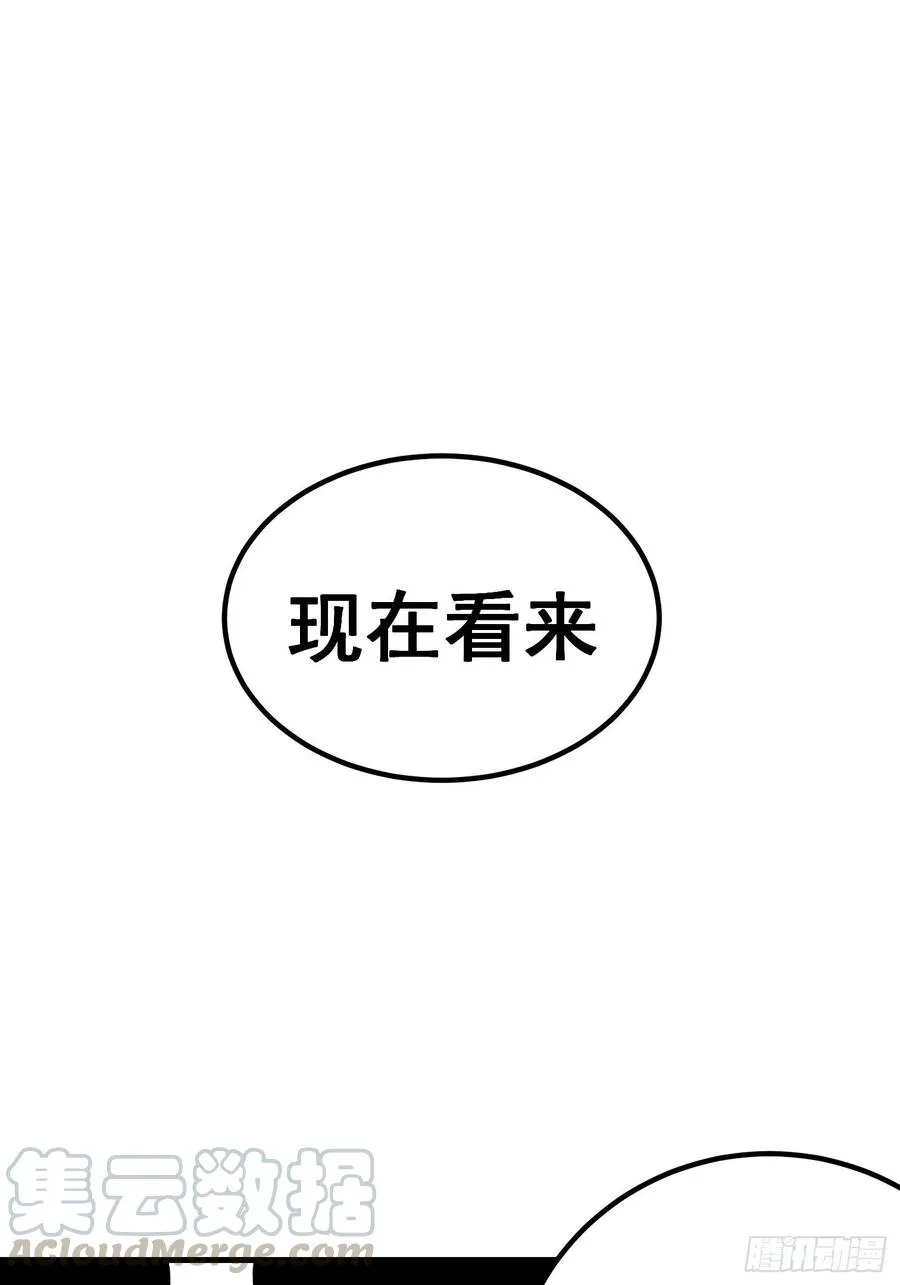 第六十三话18