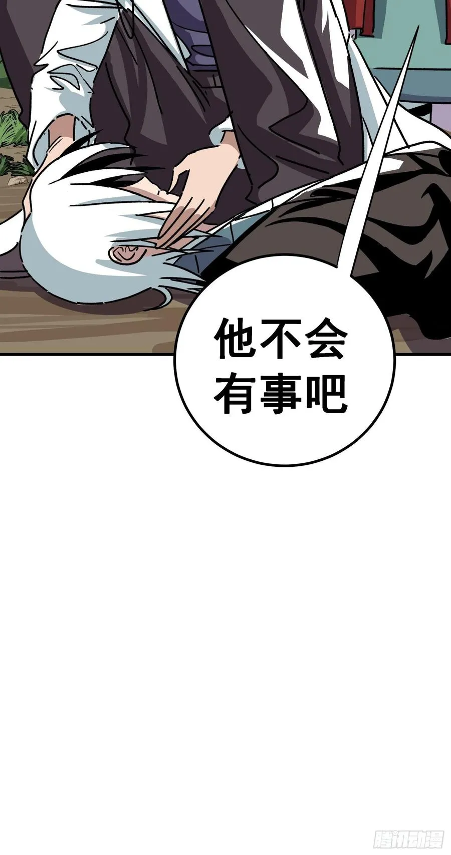 第五十九话9