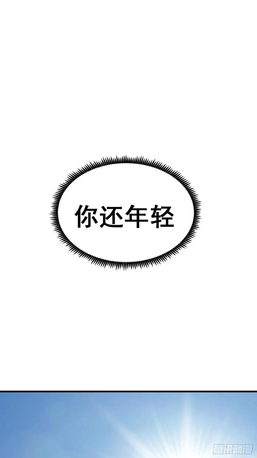 第六十话19