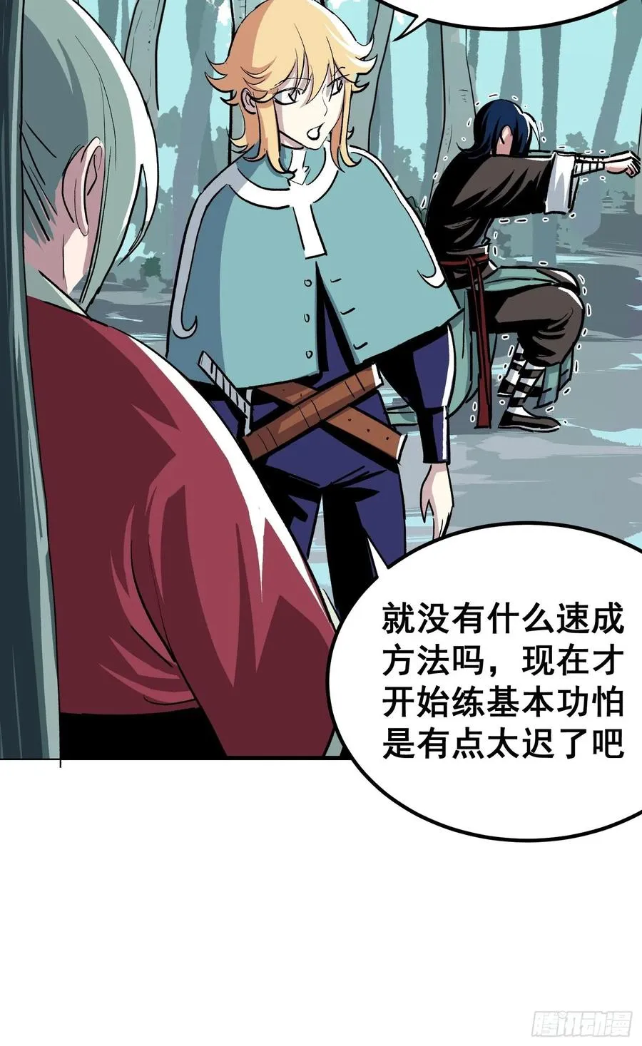 第十七话19