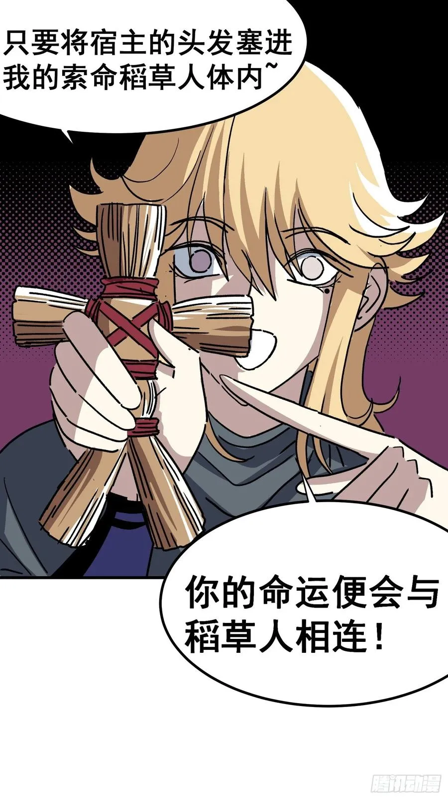 第五十话1