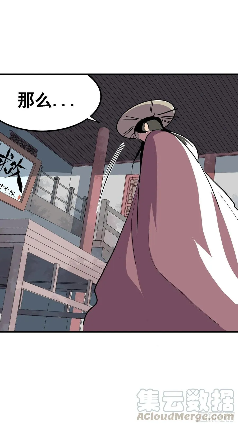 第十三话16