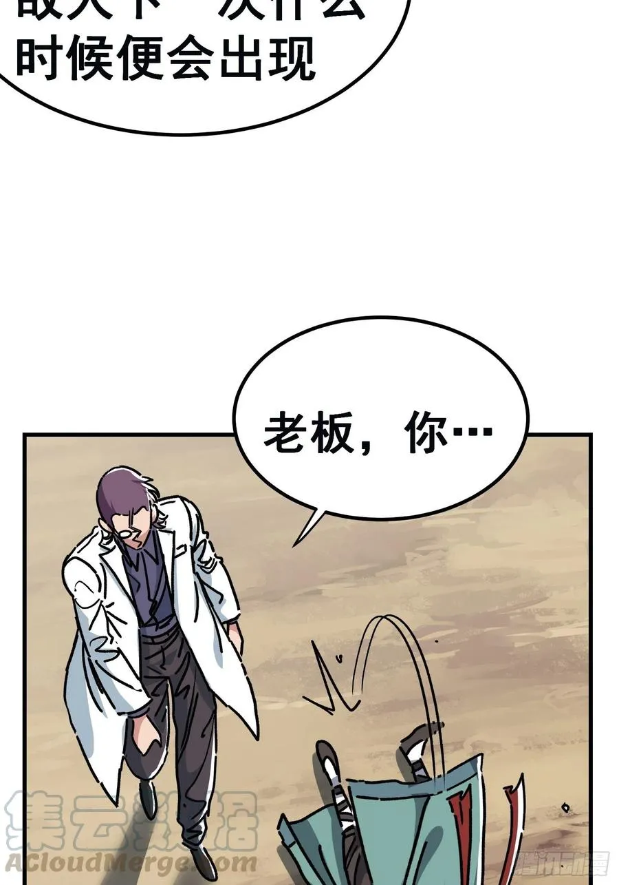 第七十六话26