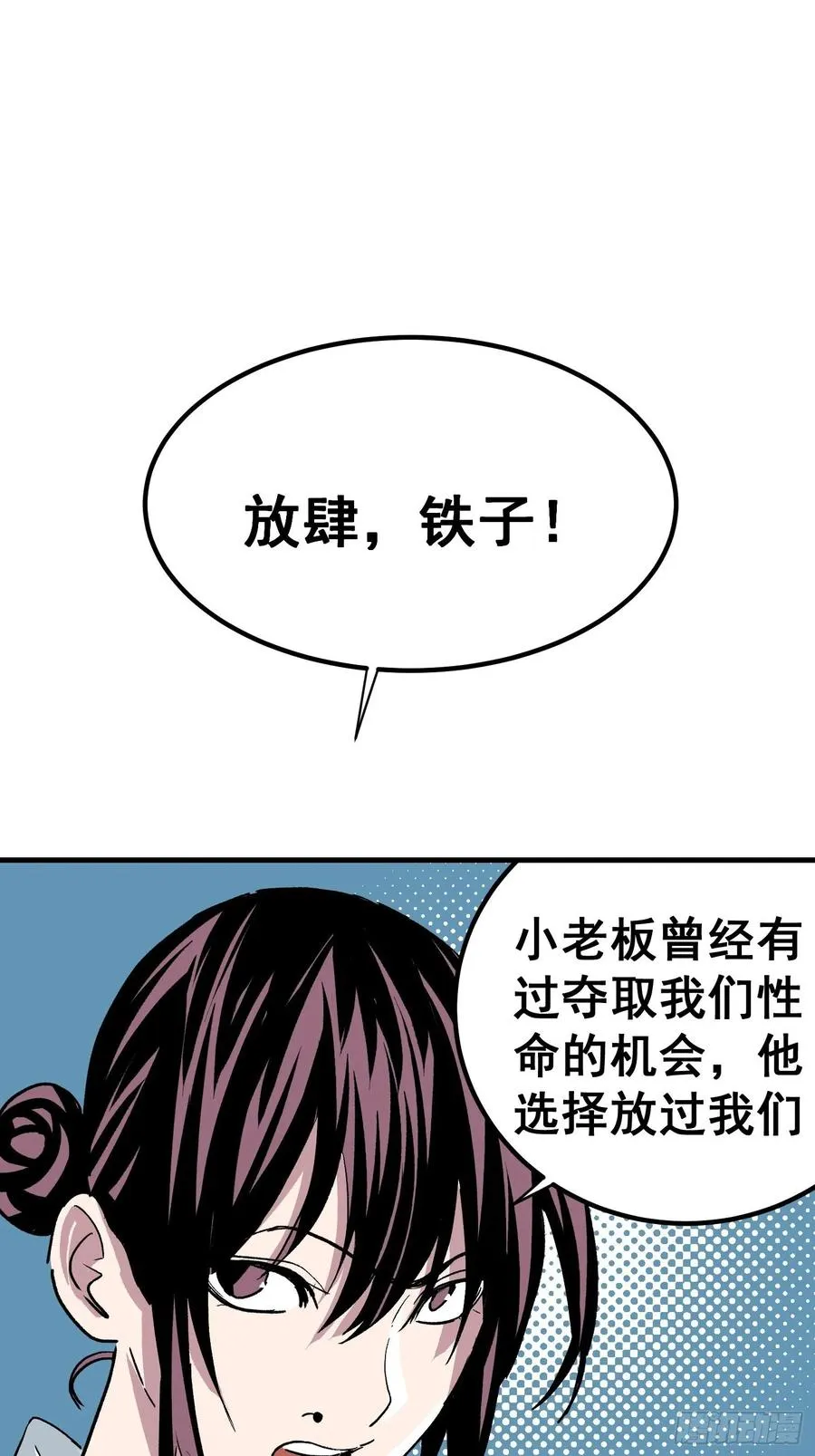 第二十话13