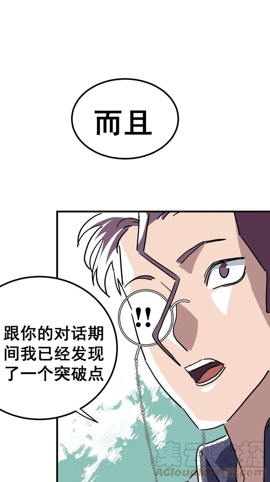 第三十九话20