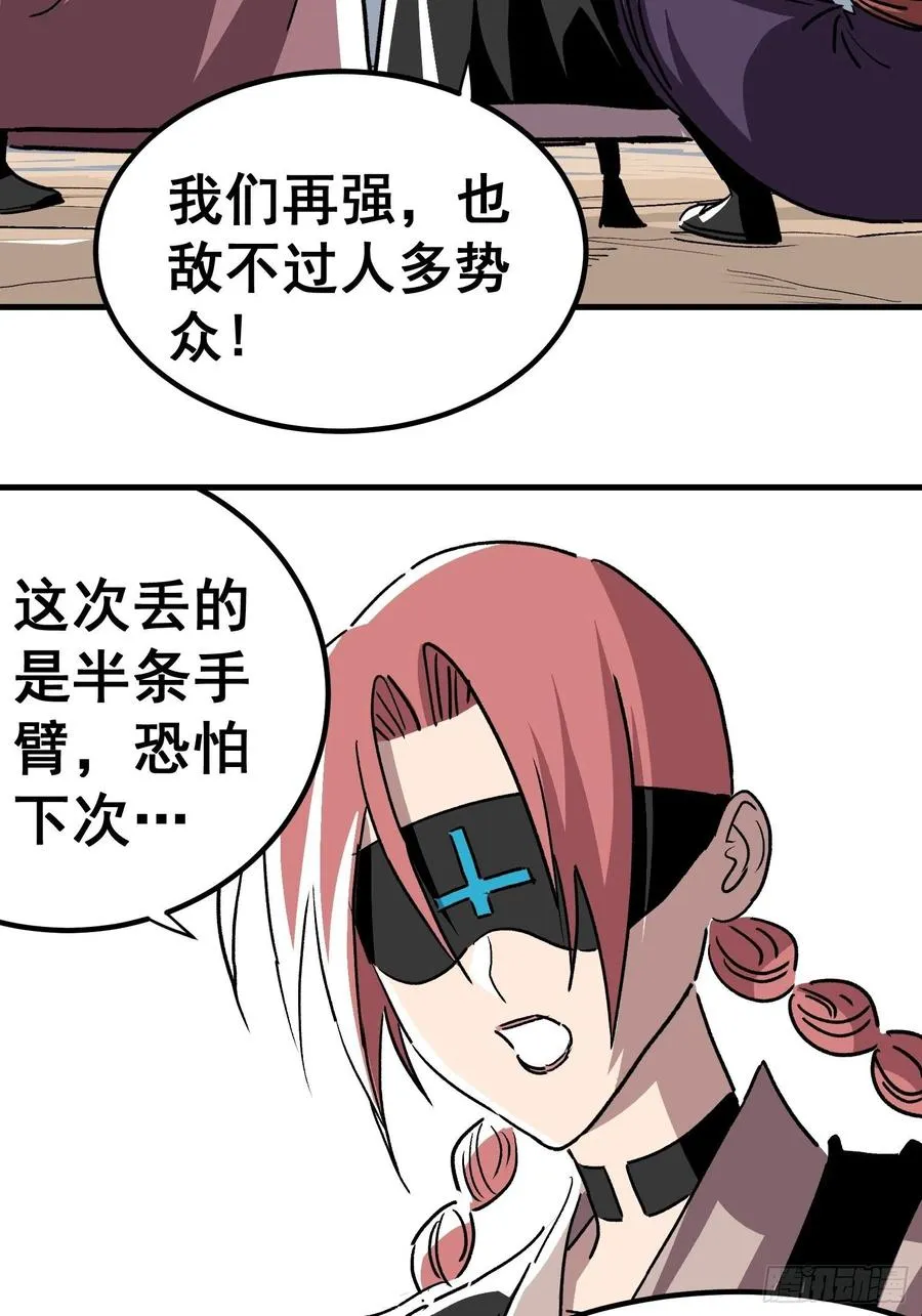 第三十二话7