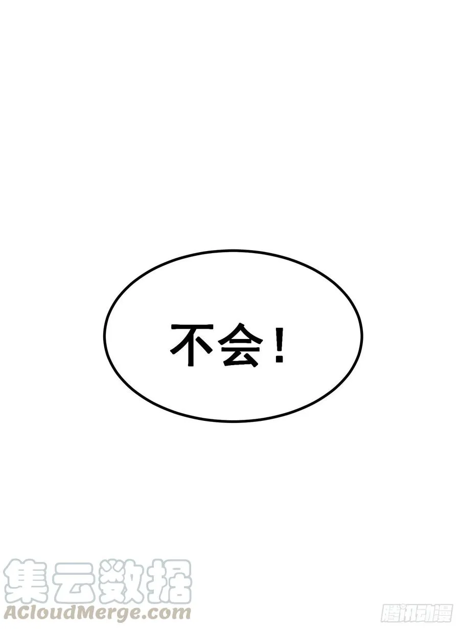 第十九话28