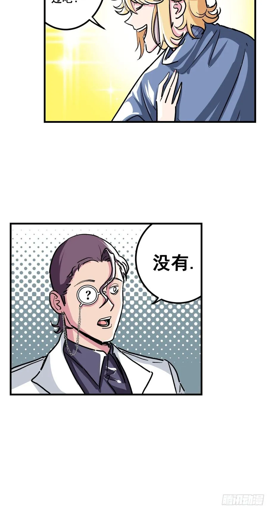 第三话29