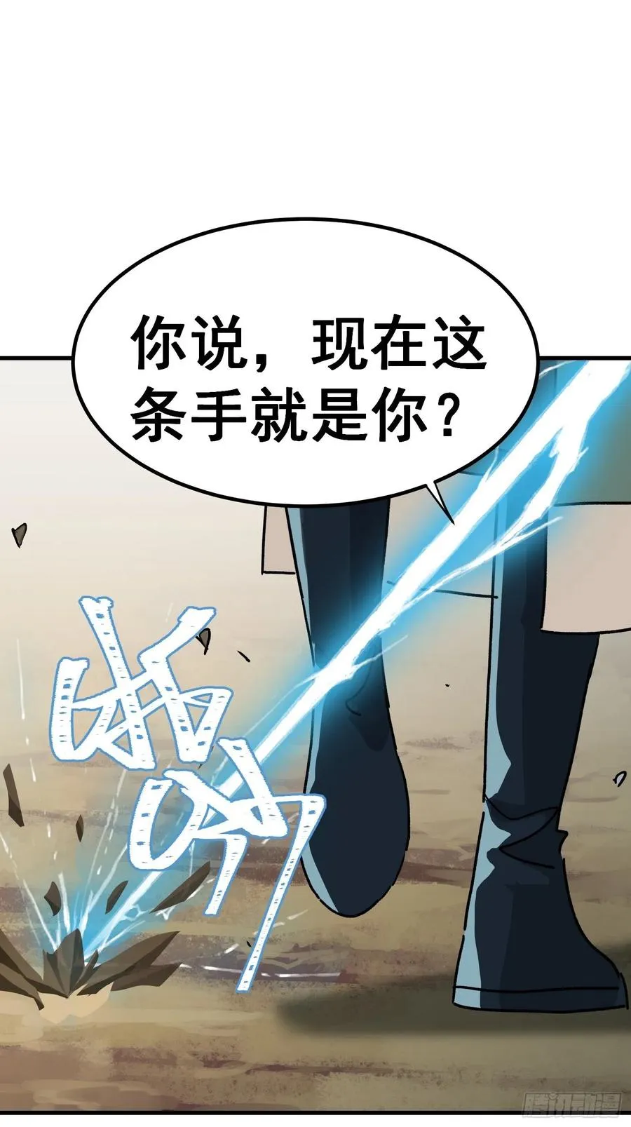 第七十话19