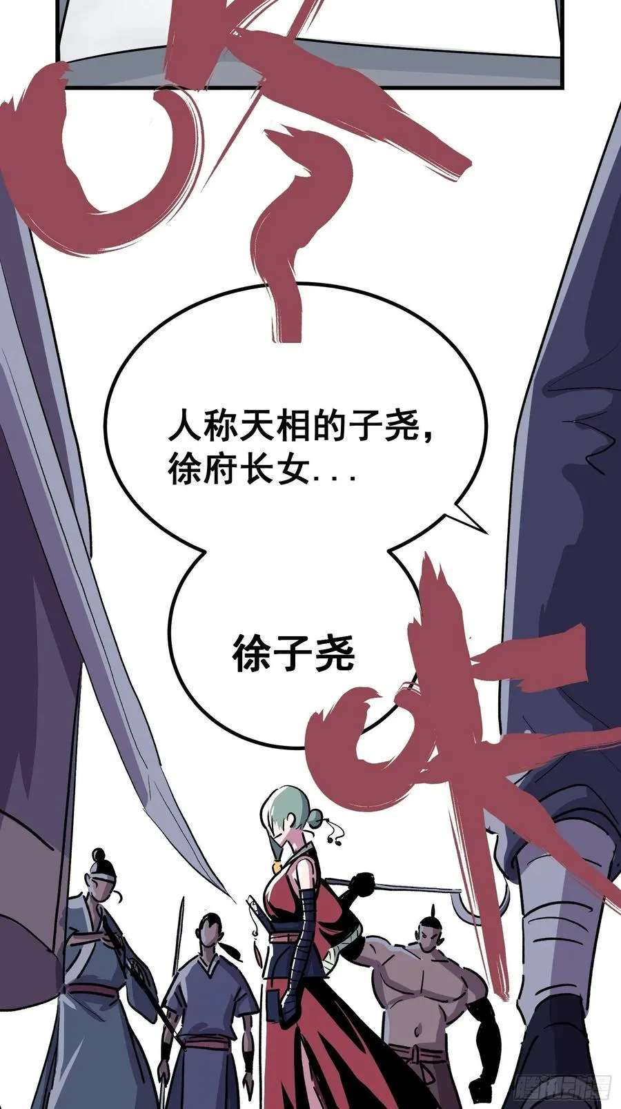 第十话59