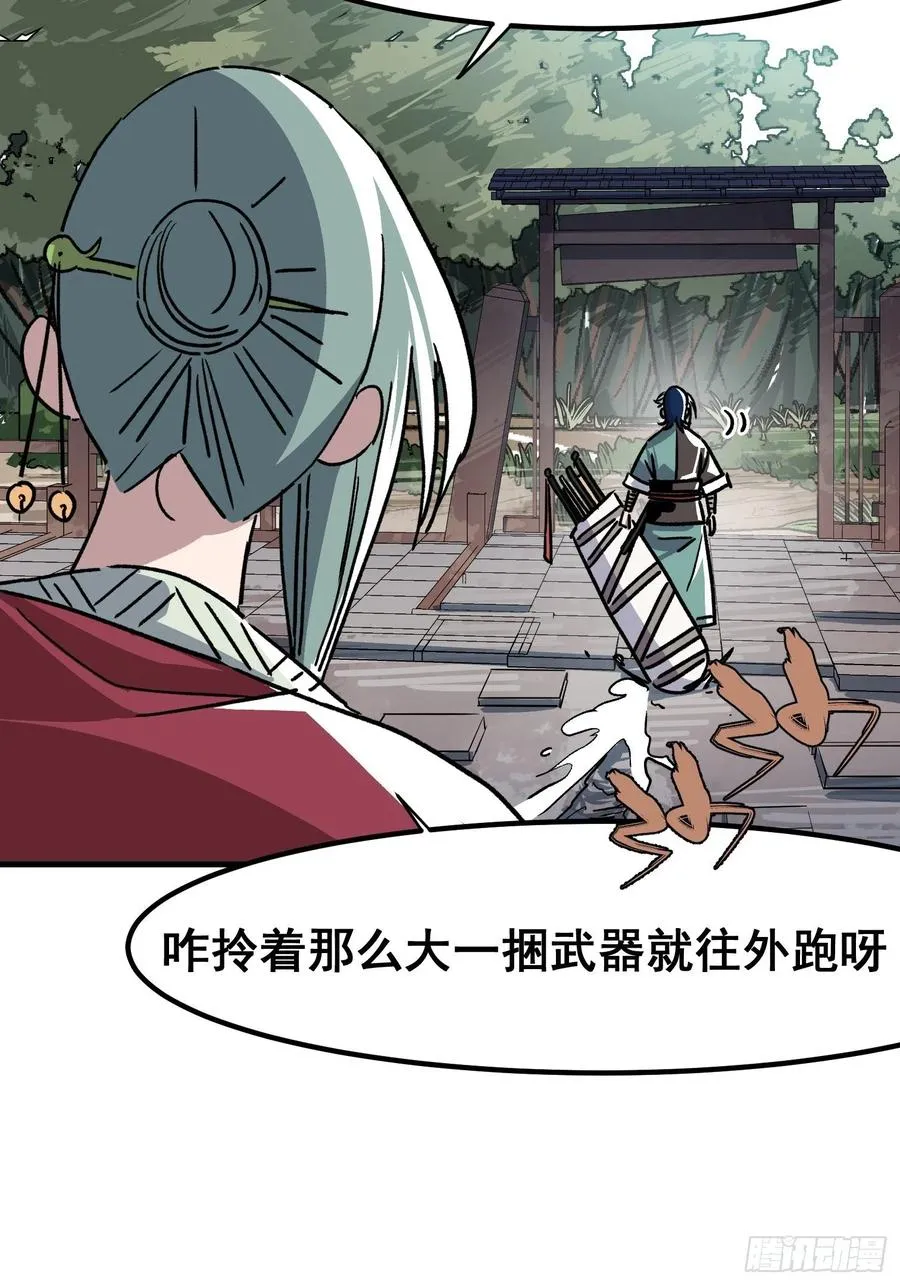 第四十二话25