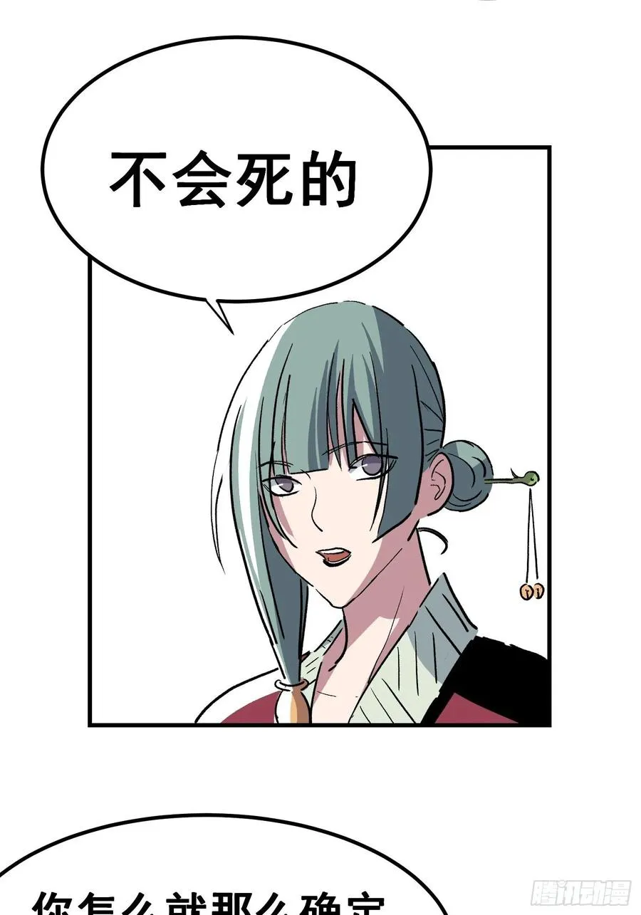 第二十五话27
