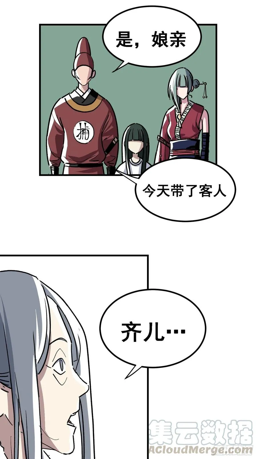 第三十六话10