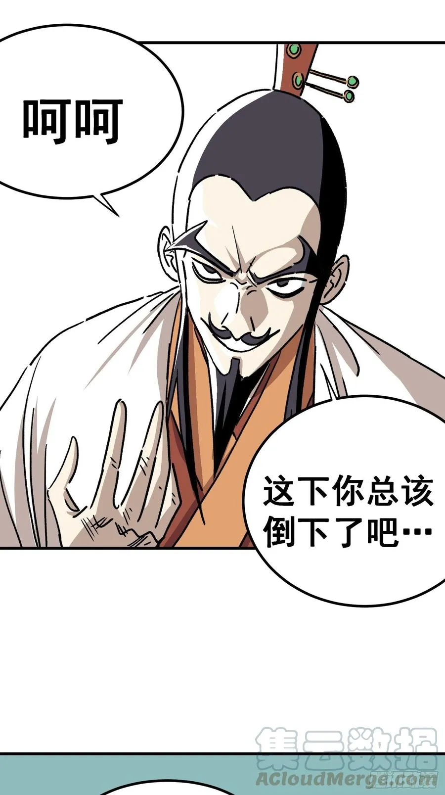 第四十九话14
