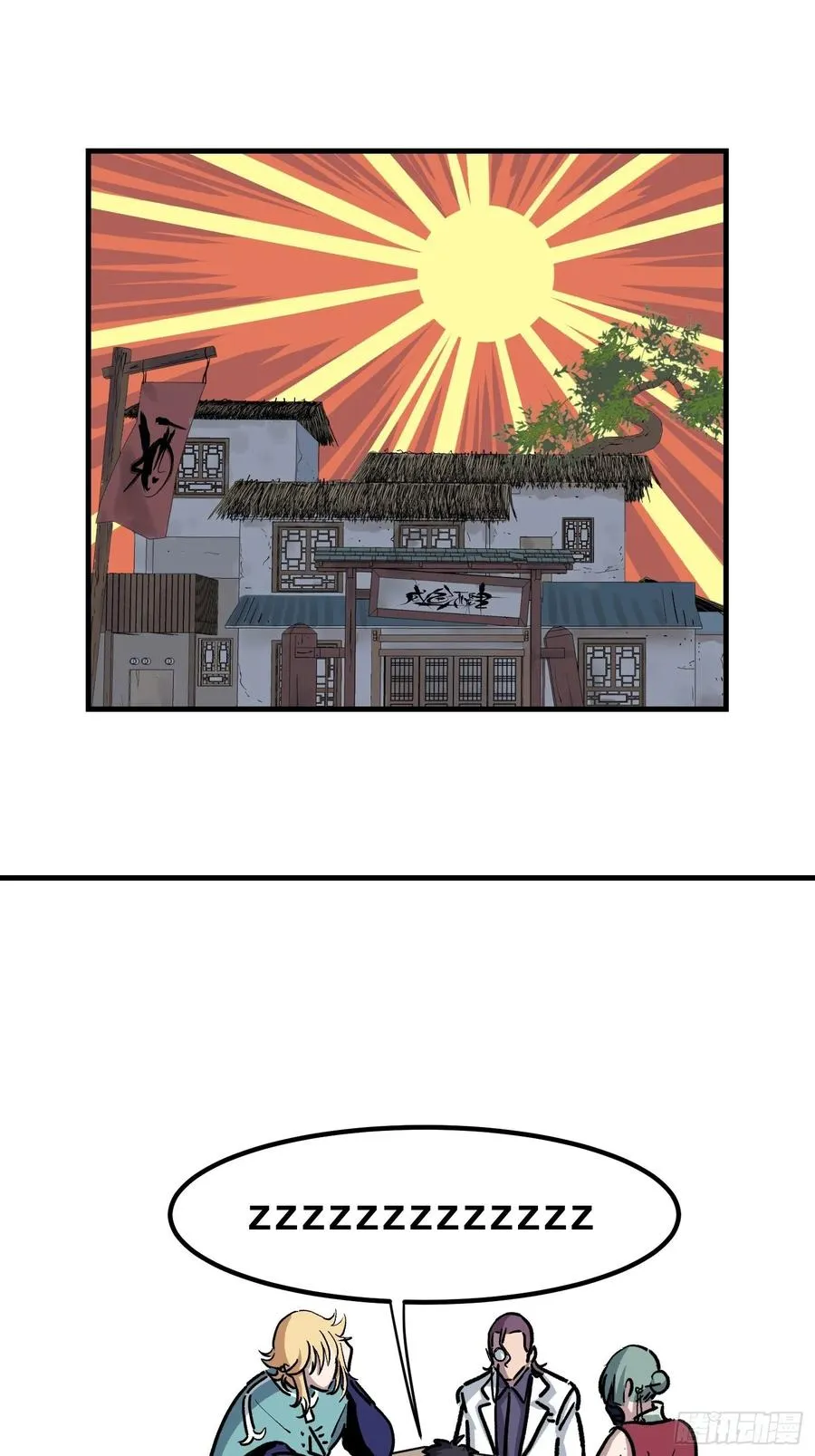 第二十八话13
