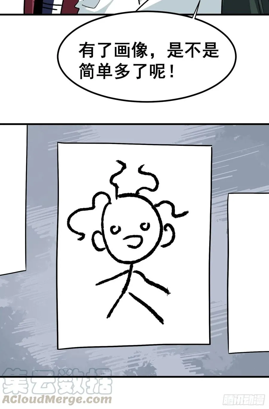 第三十五话4