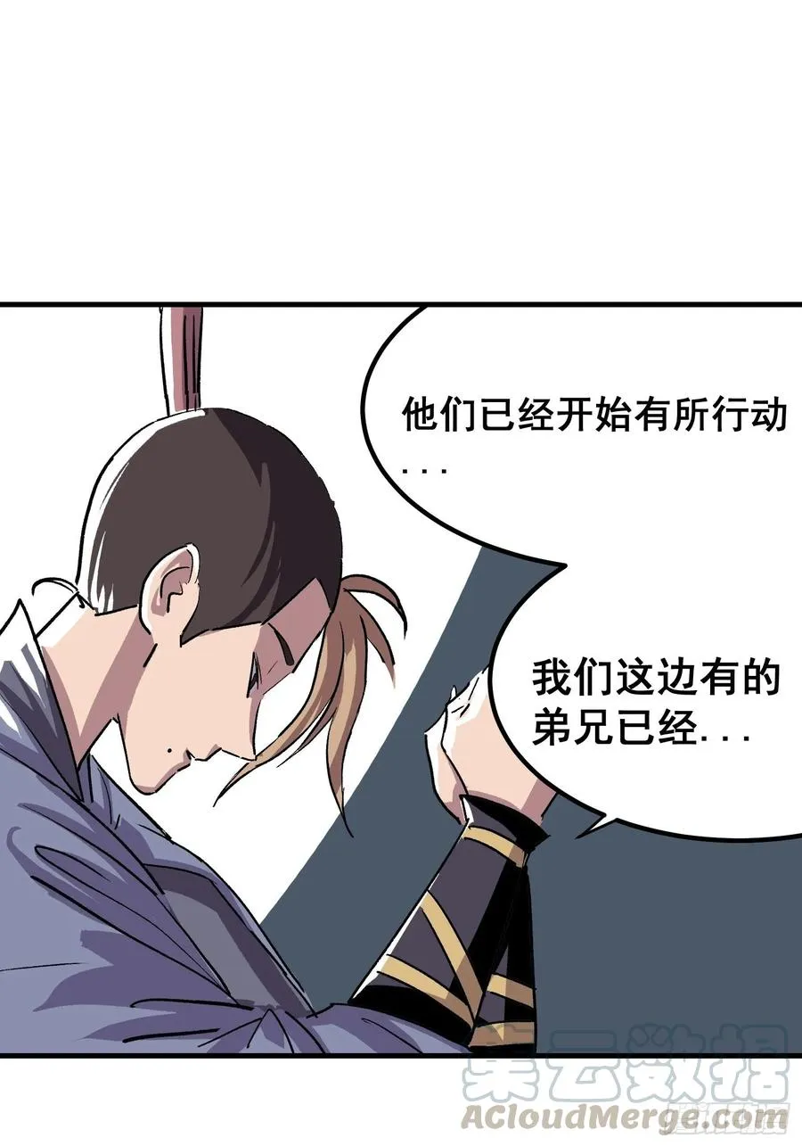 第十三话2