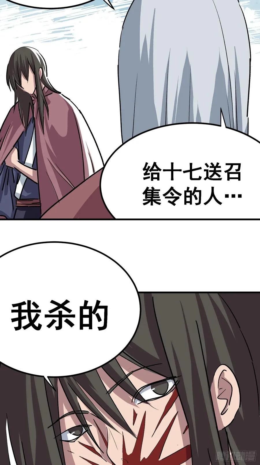 第二十三话5