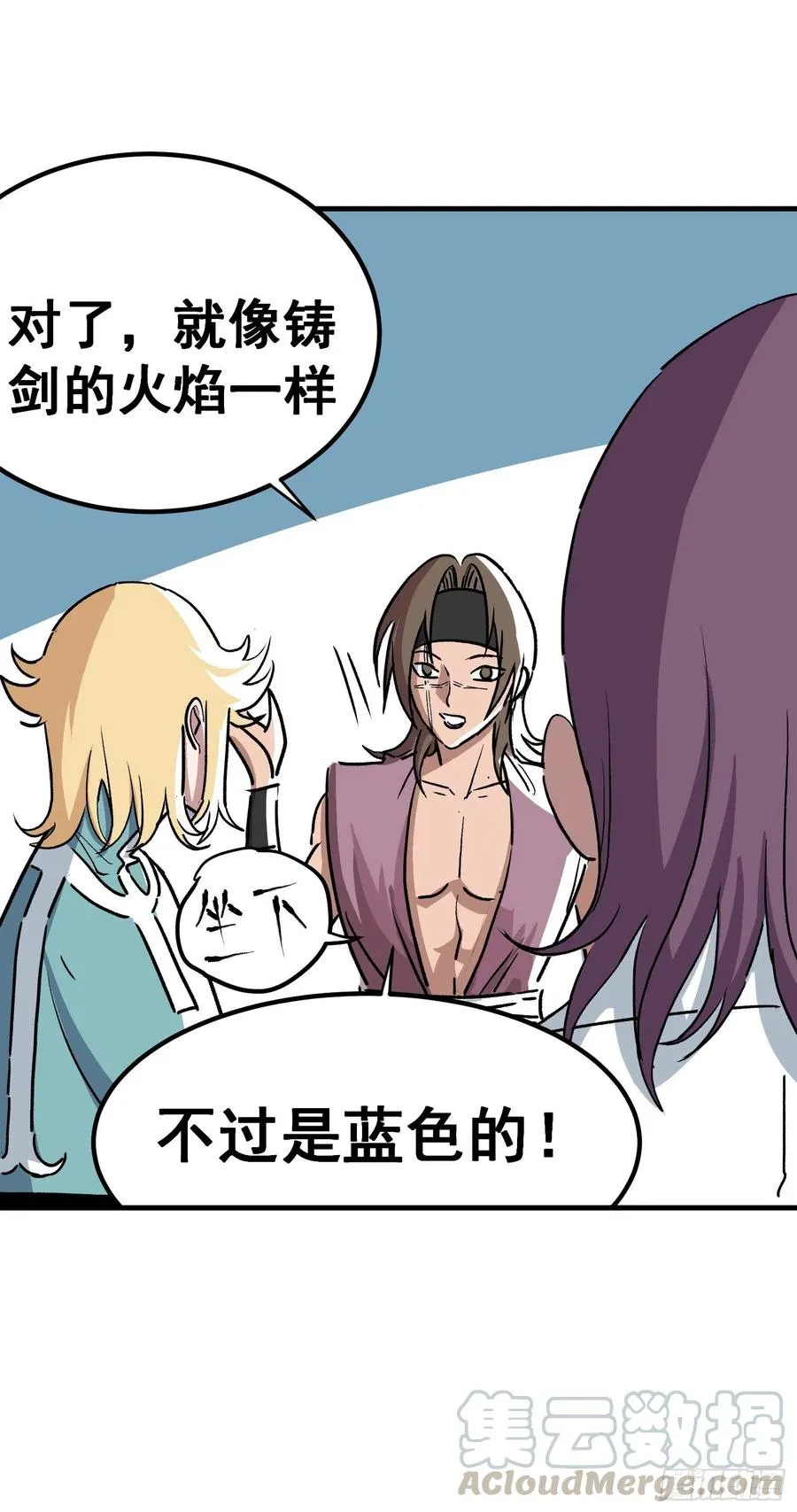 第三十一话18