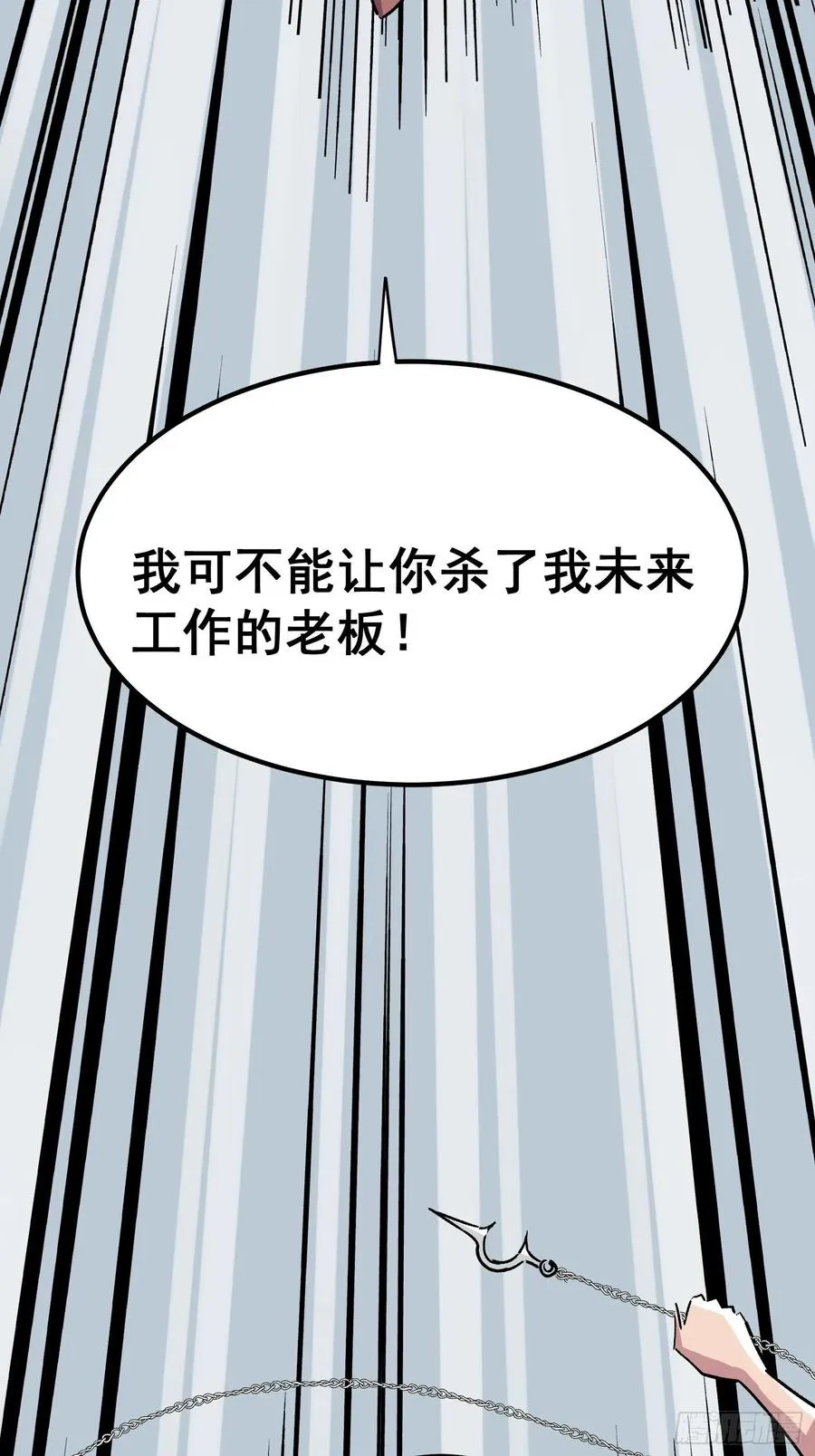第十三话37
