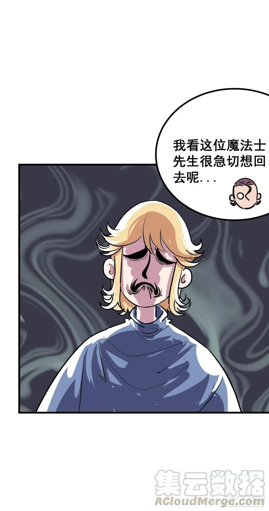 第三话36