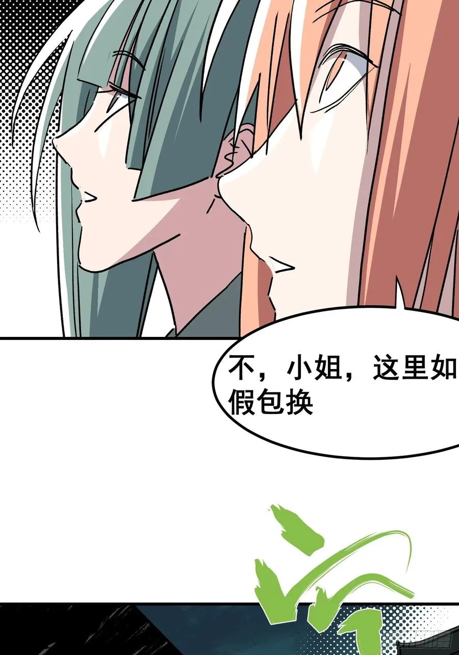 第四十五话3