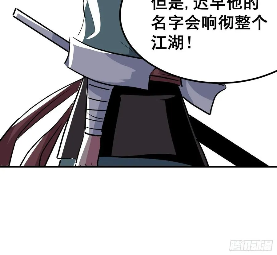 第六话64