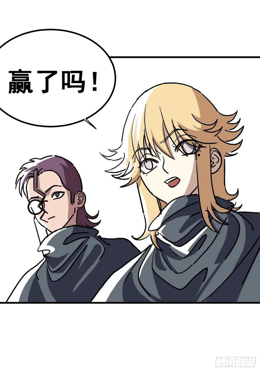 第六十一话29