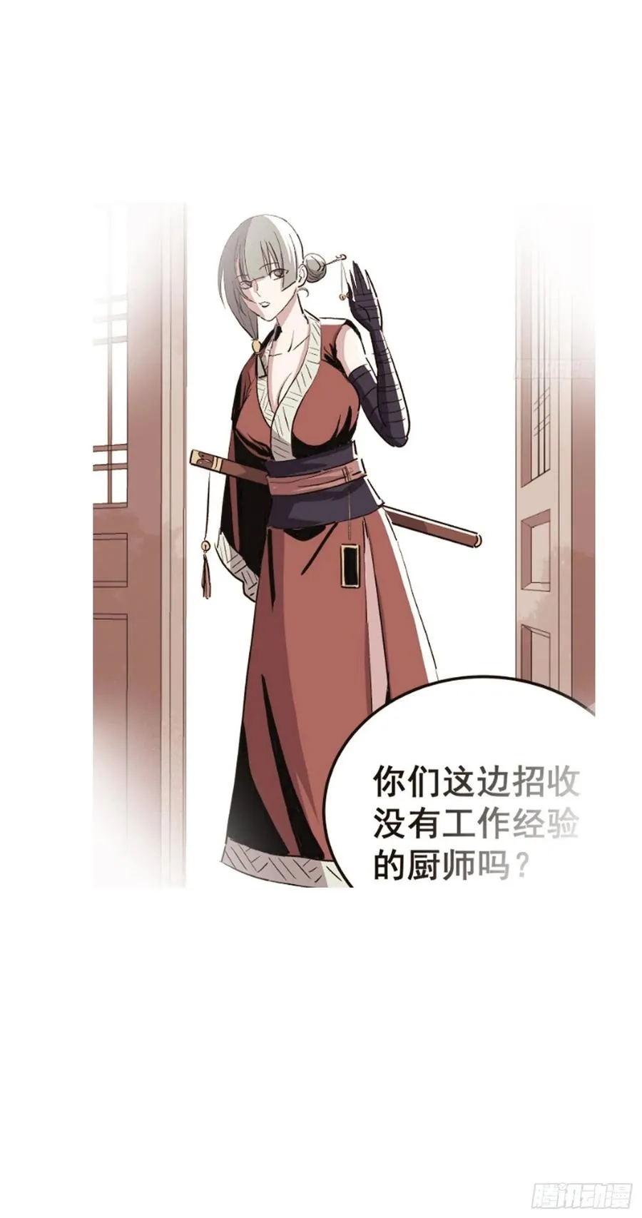 第八十话35