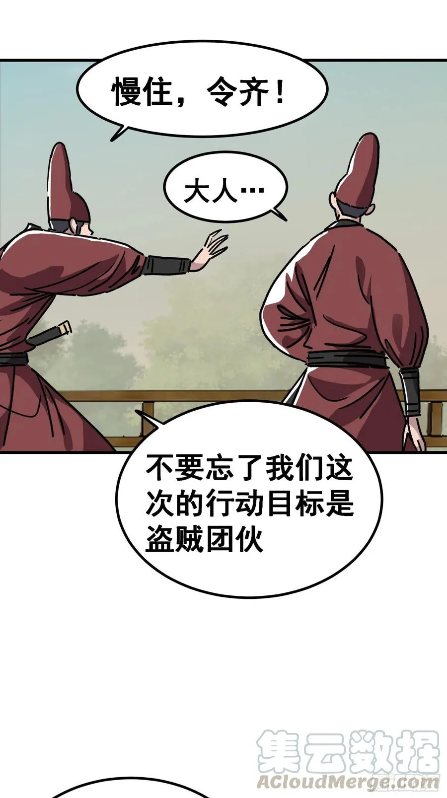 第七十二话34