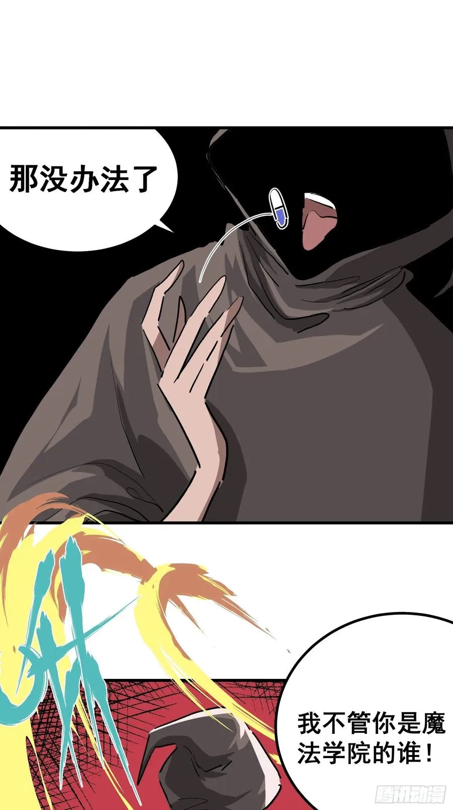 第九话34