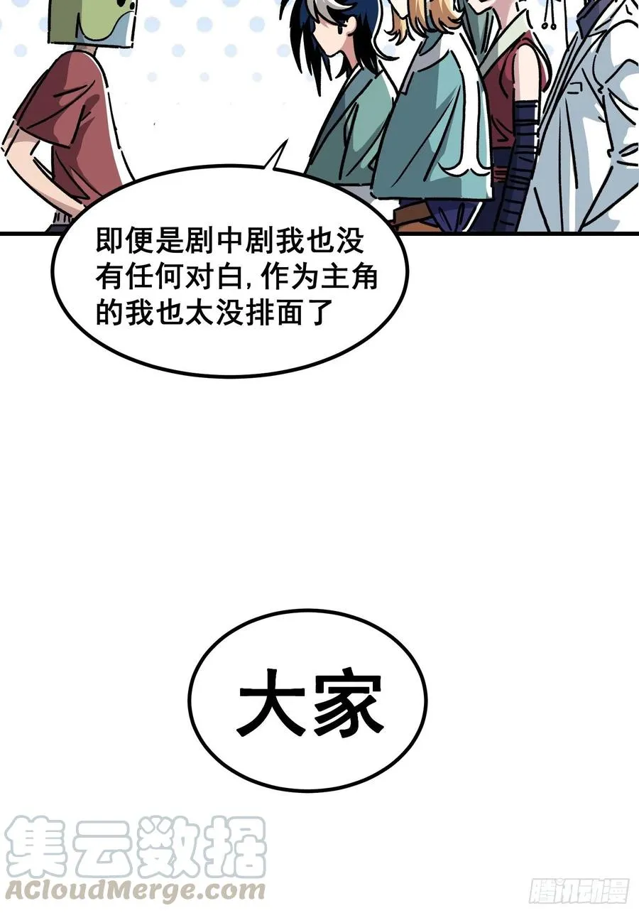 第八十话21