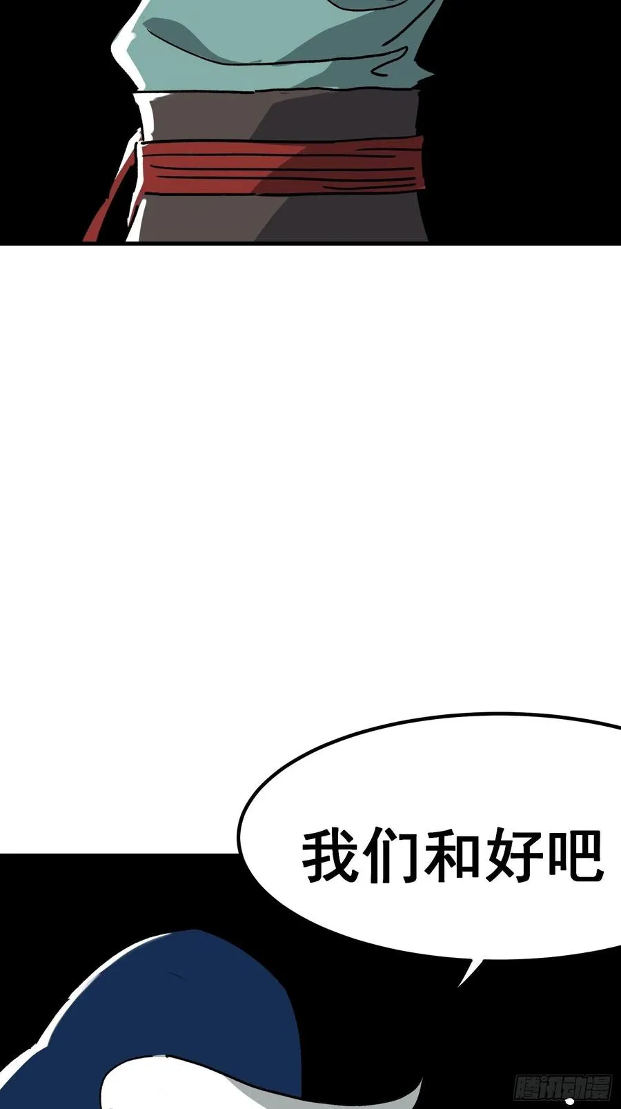 第七十八话39