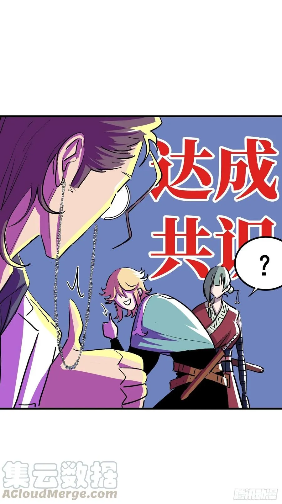 第十一话27