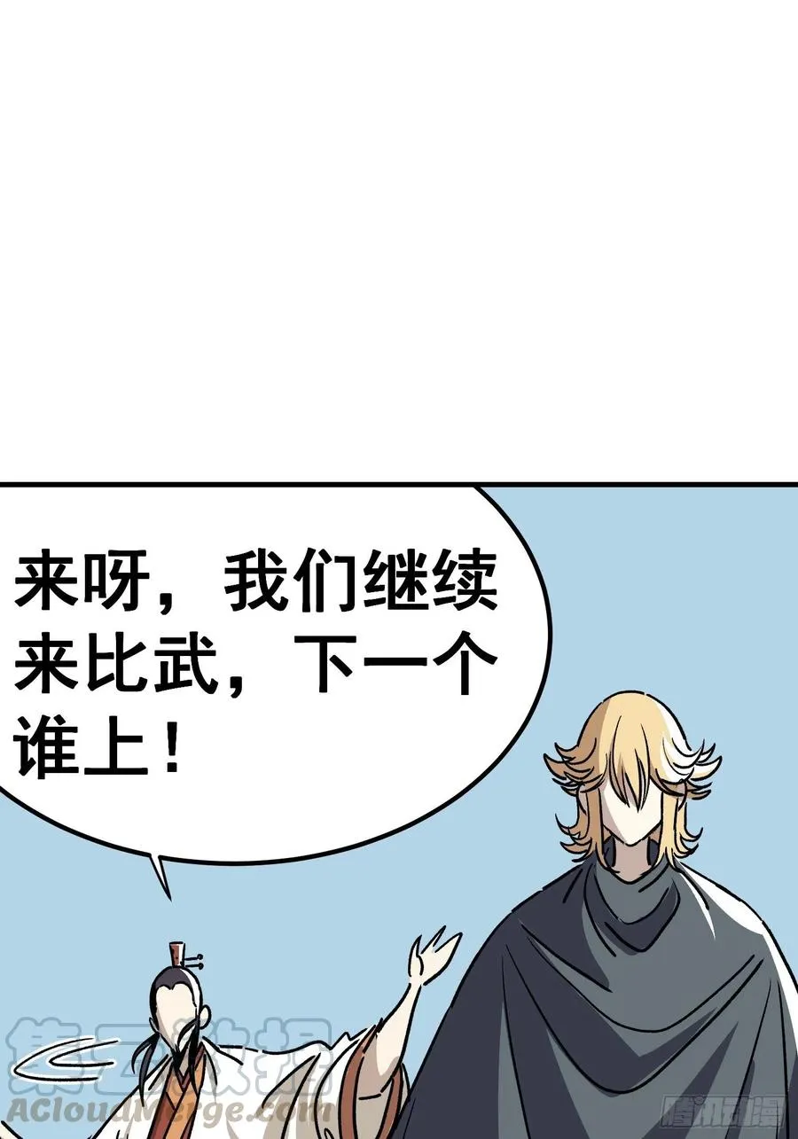 第五十一话26