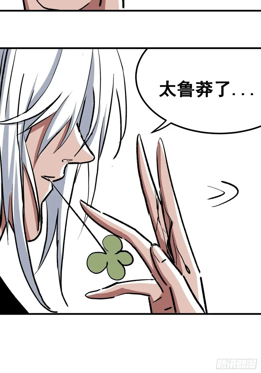 第六话31