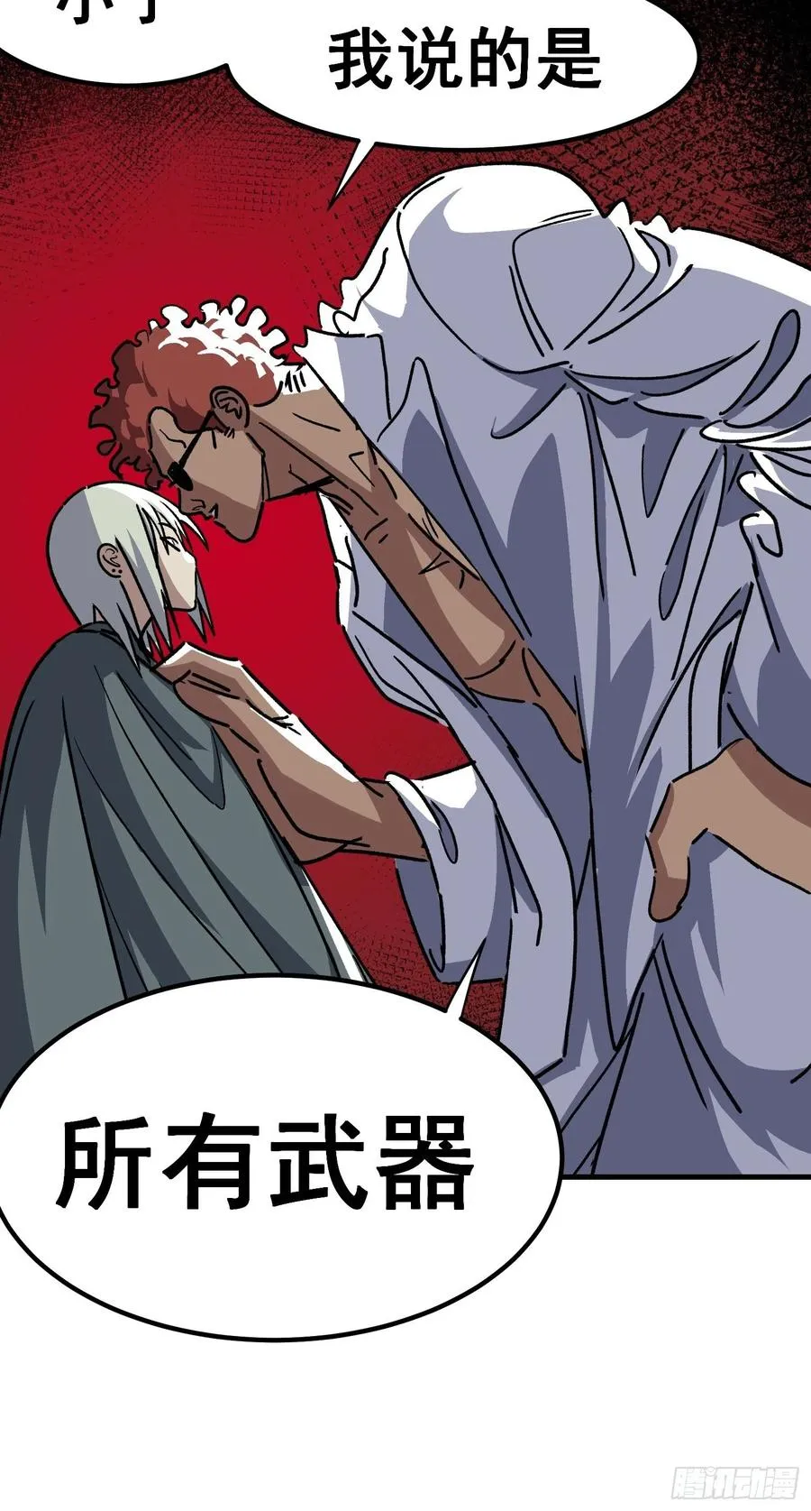 第四十五话15