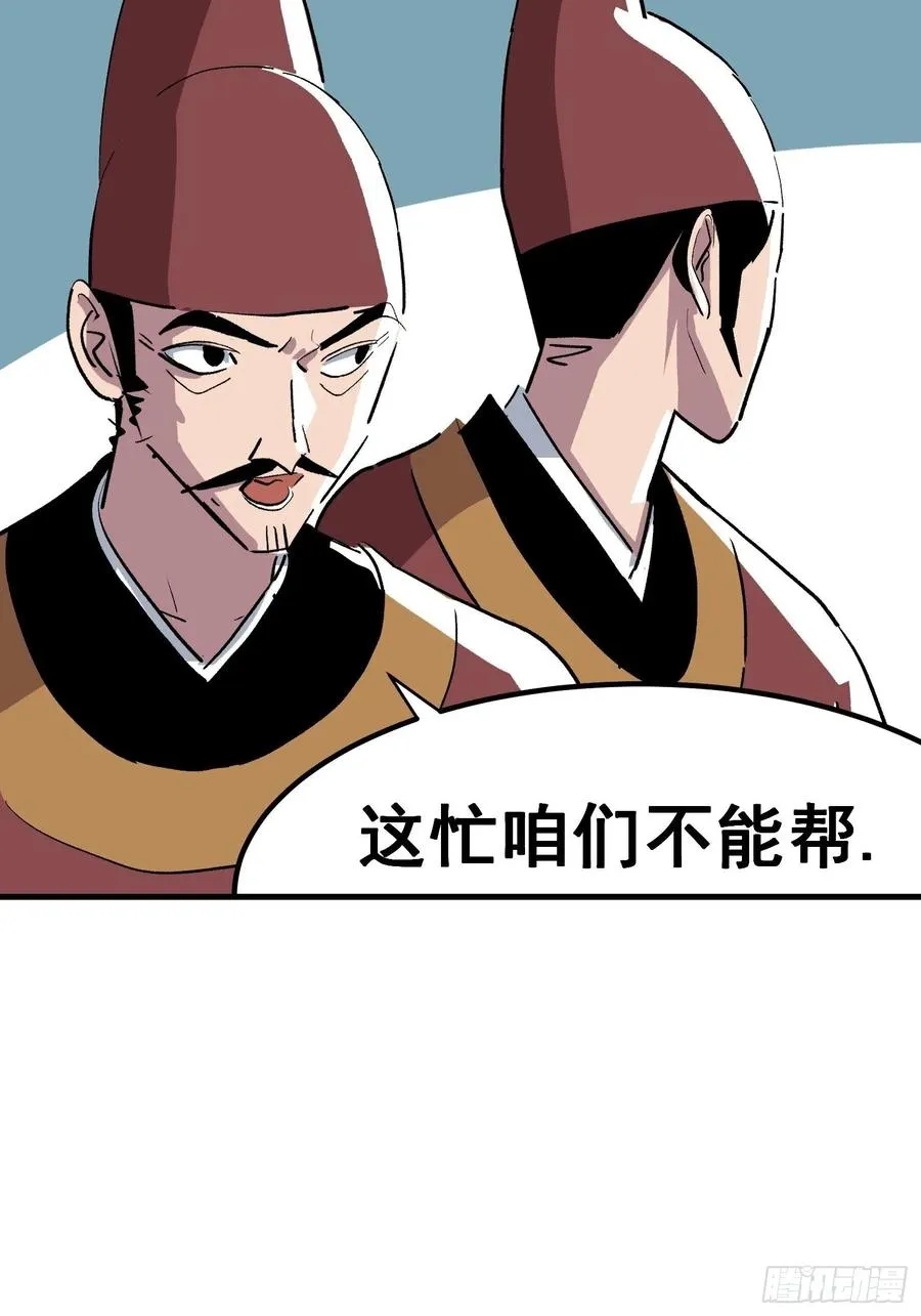 第十二话35
