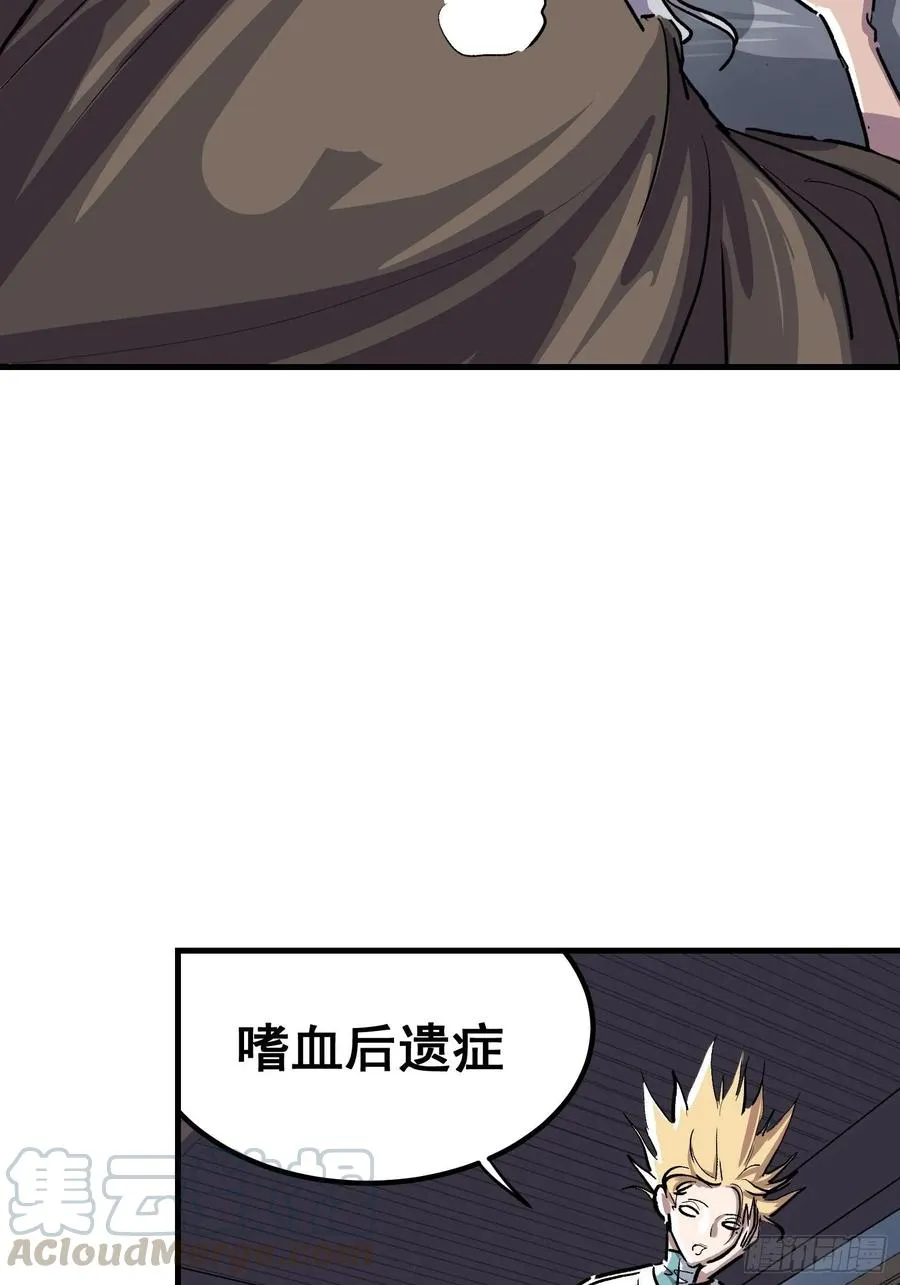 第九话57