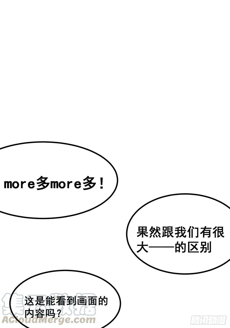 第四十一话14