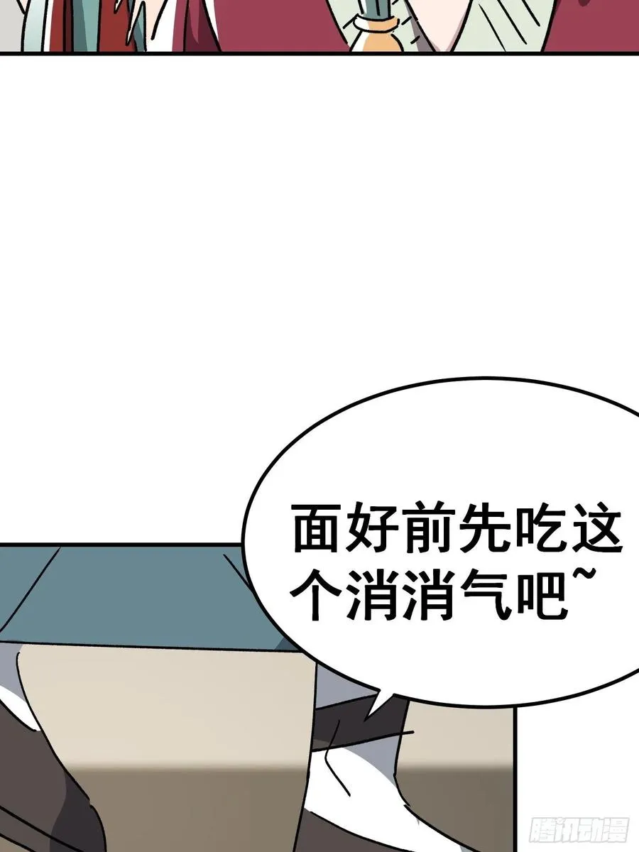 第七十七话5