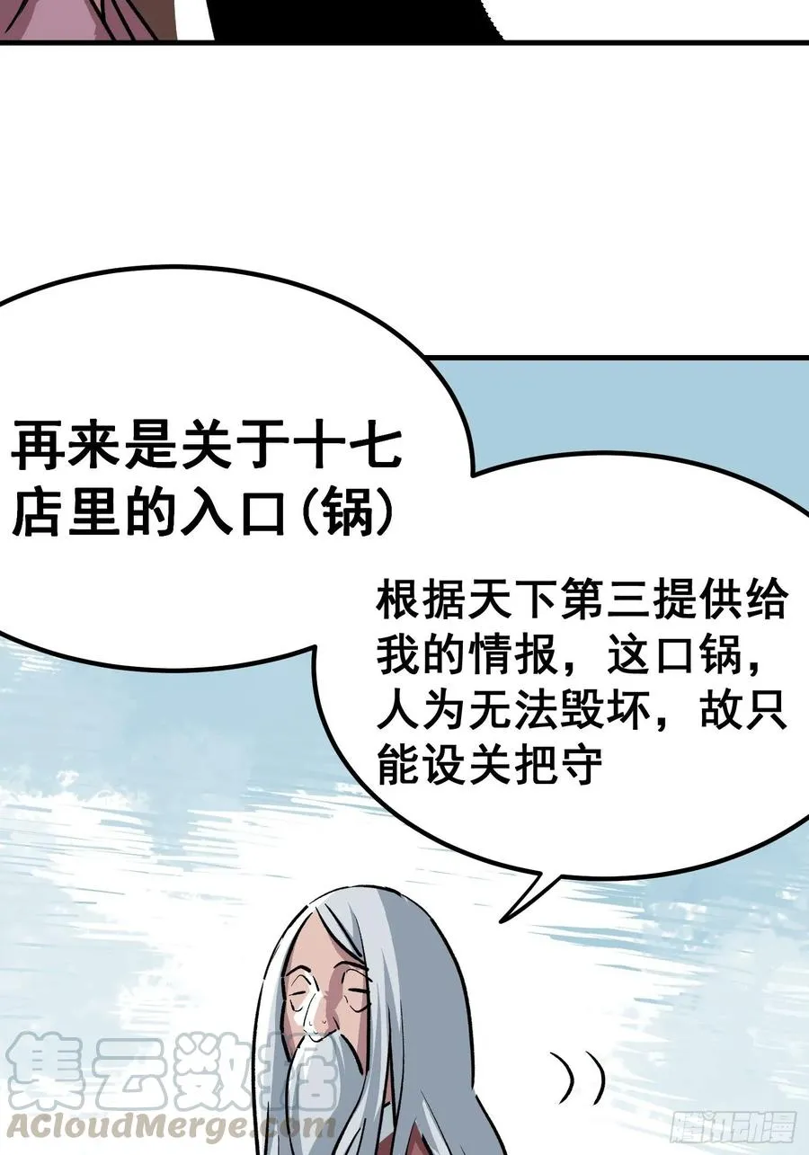 第二十四话16