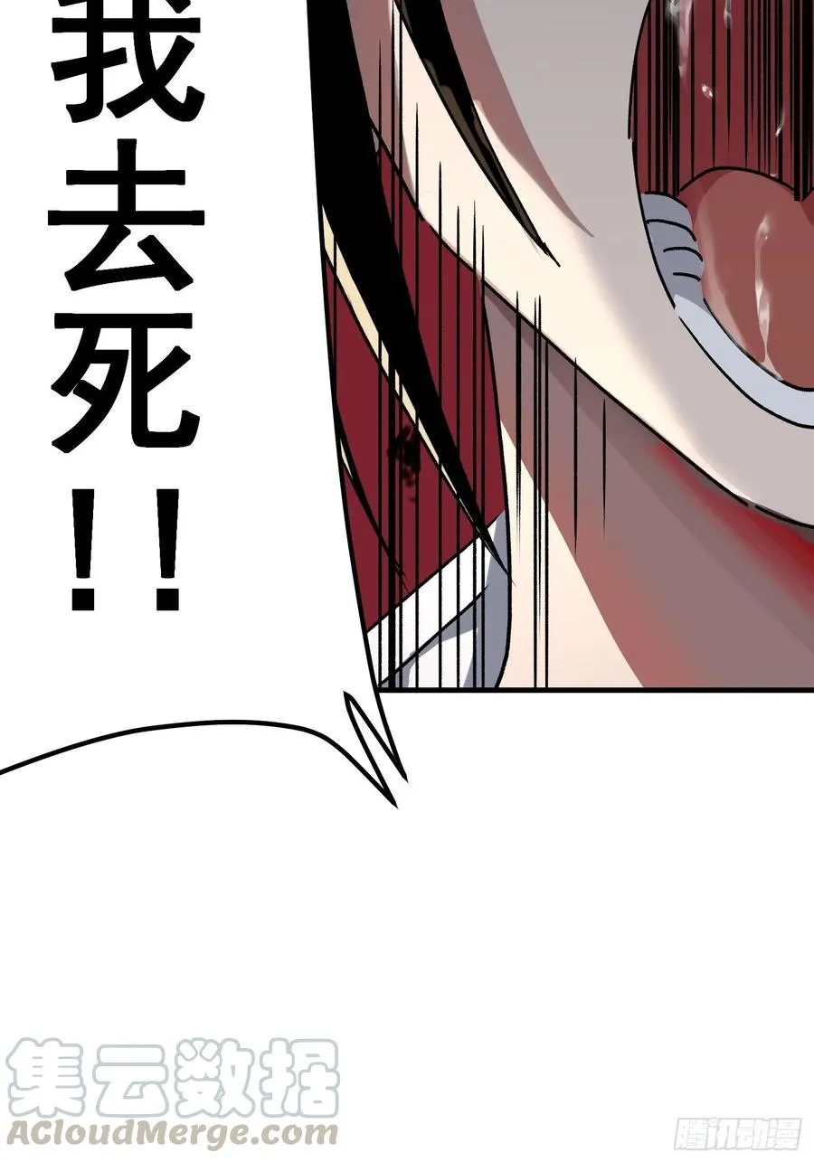 第七十二话2