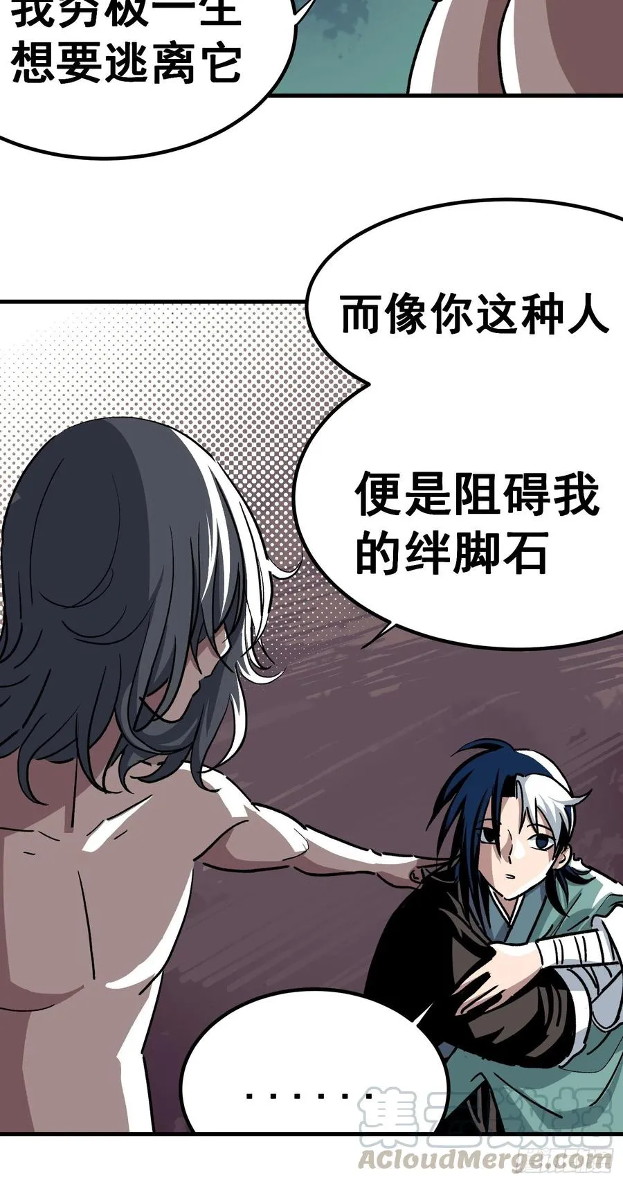 第三十话14