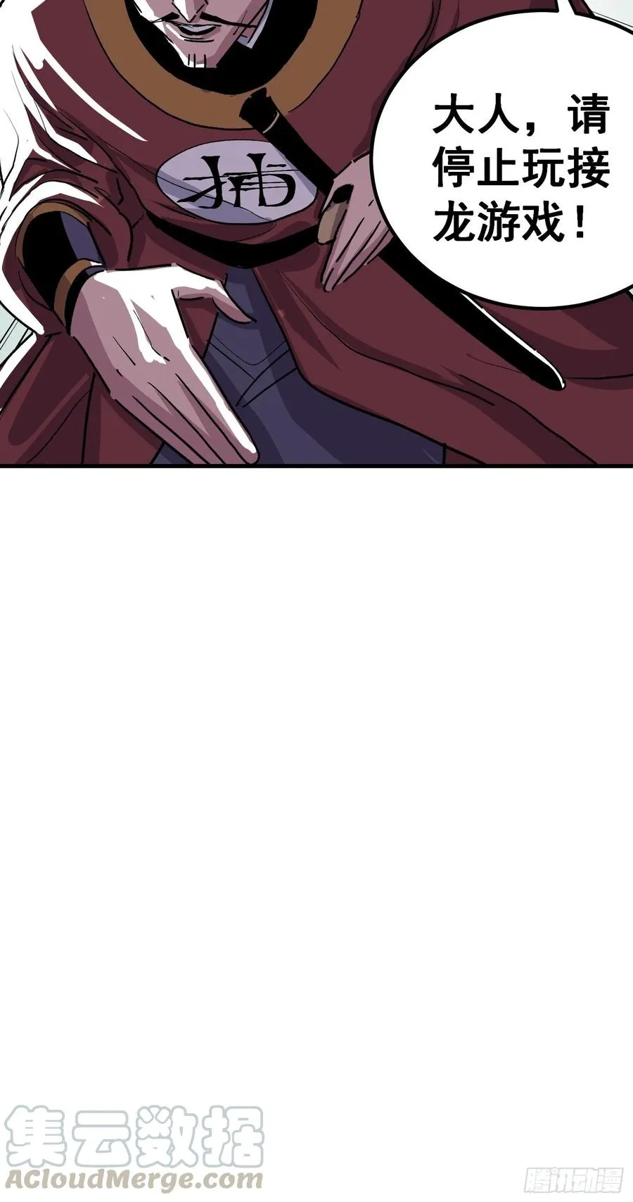 第八话15