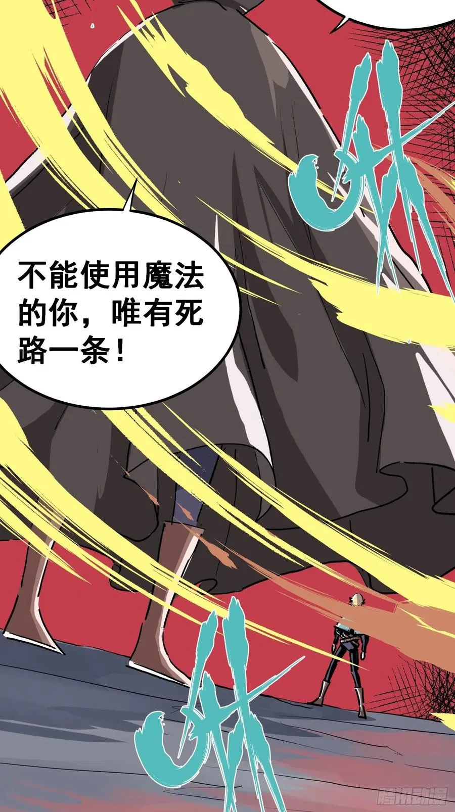 第九话35